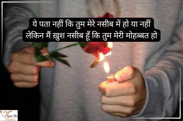 Heart-Touching-Sad-Shayari-in-Hindi