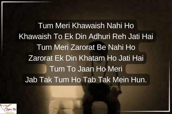 Feeling-Alone-Sad-Shayari-in-Hindi
