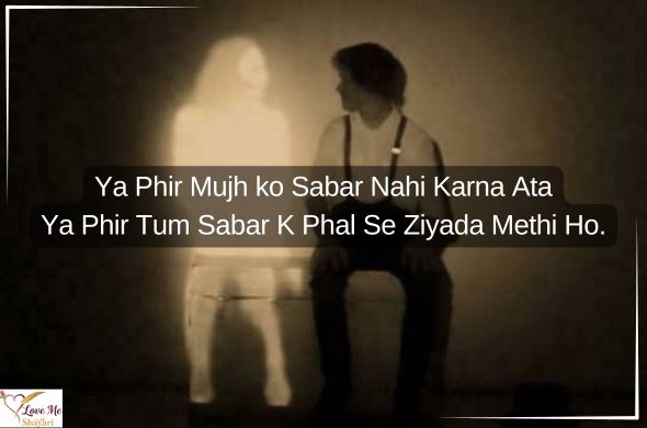 Sad-Shayari-Life-2-Line