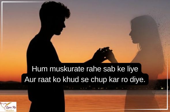 Love-Sad-Shayari-in-Hindi