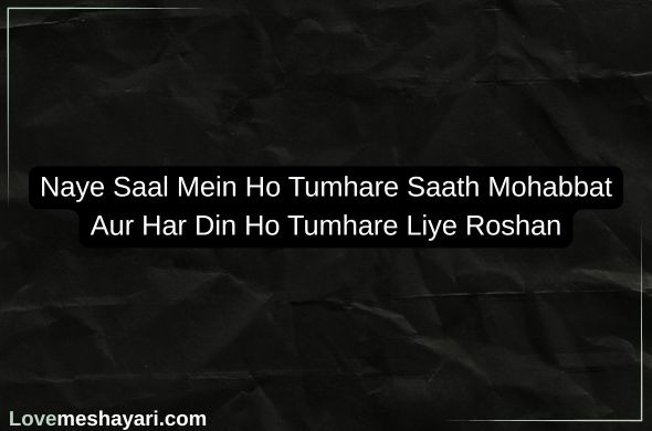 Heading 2026 01 02T212435.144