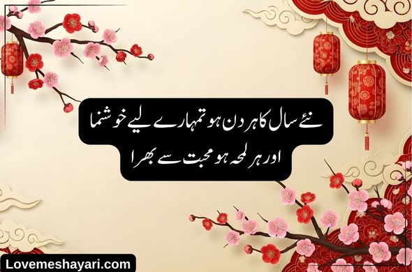 Heading 2026 01 02T213057.217