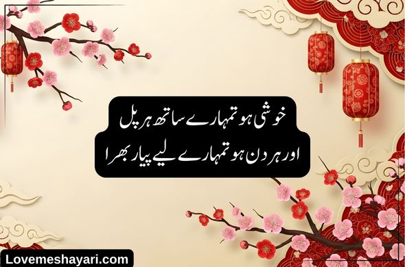 Heading 2026 01 02T213154.091