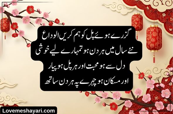 Heading 2026 01 02T213410.362