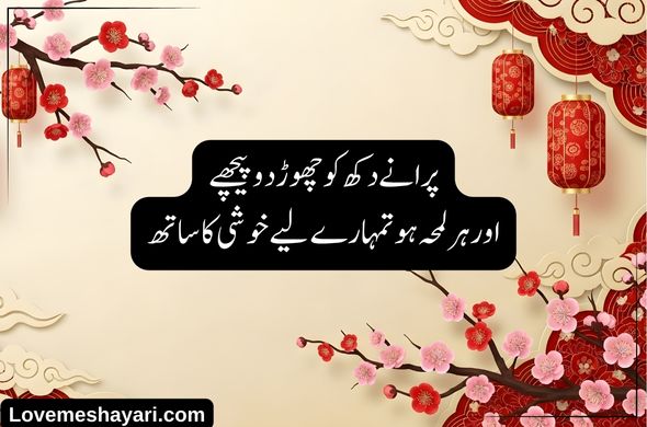 Heading 2026 01 02T213532.158