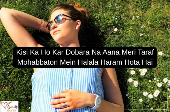 Boys-Attitude-Shayari-for-Girls