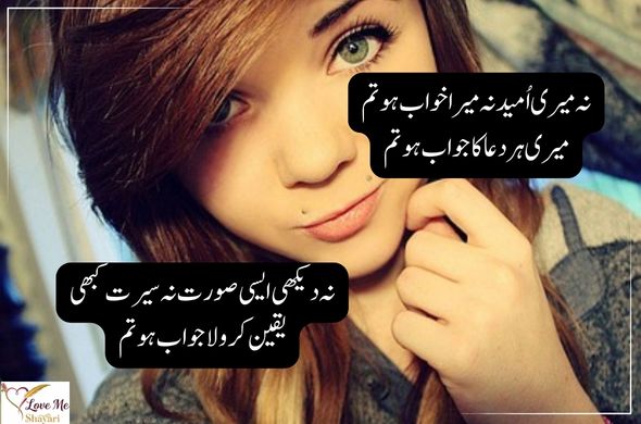 Swag-Attitude-Shayari-for-Girls