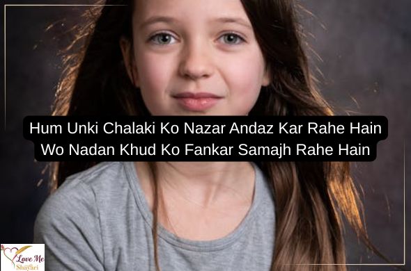 Killer-Attitude-Shayari-for-Girls-in-English