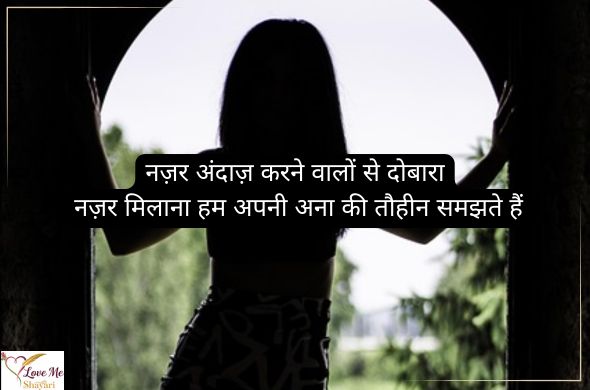 Attitude-Shayari-for-Girls-in-Hindi-English