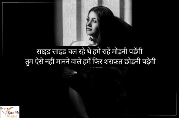 Girls-Attitude-Shayari-in-Hindi