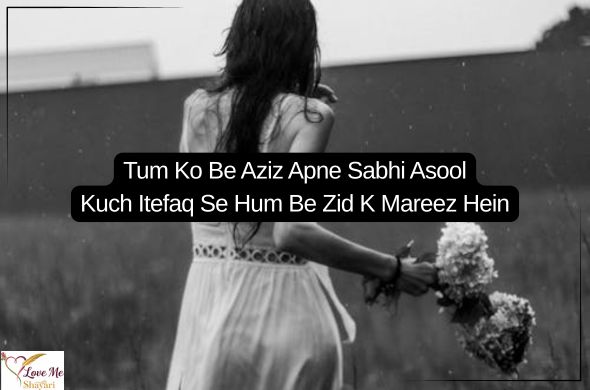 Girls-Attitude-Shayari-Status