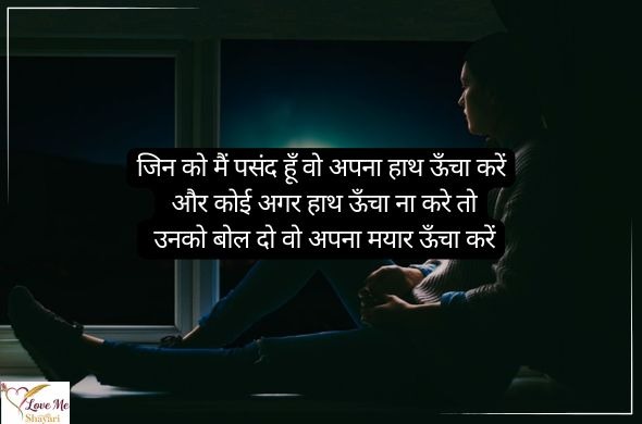Alone-Girl-Attitude-Shayari