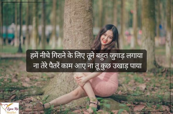 Heading 2026 01 07T205434.884