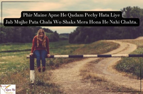 Deep-Love-Shayari-in-English