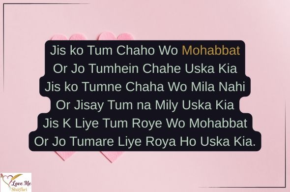 My-Love-Shayari-in-English