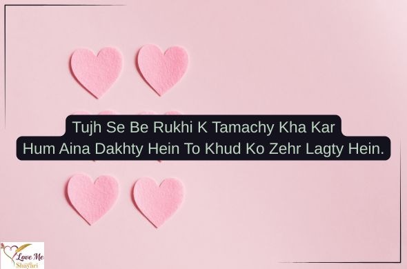 Love-Shayari-in-English-Short