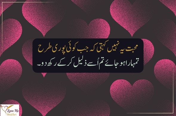 One-Sided-Love-Shayari-in-English