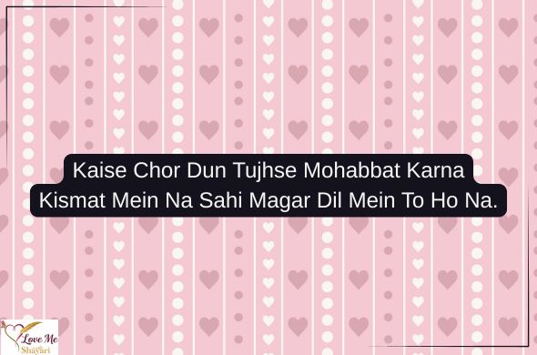 Love-Shayari-in-English-for-Girlfriend