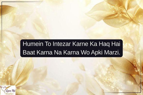 Heart-Touching-2-Line-Love-Shayari-in-English