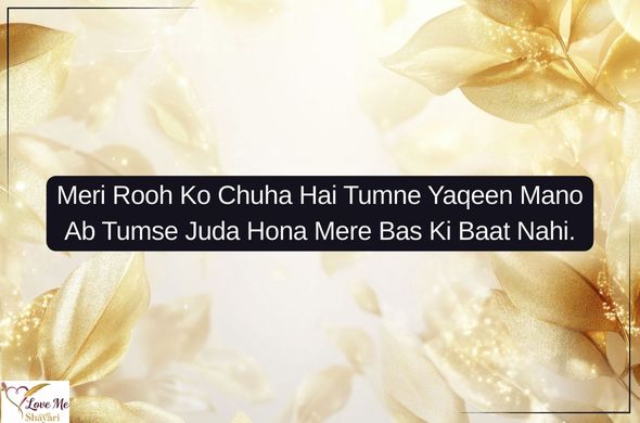 Romantic-2-Line-Love-Shayari-in-English