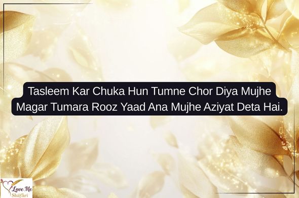 Heart-Touching-2-Line-Love-Shayari-in-English-With-Emoji