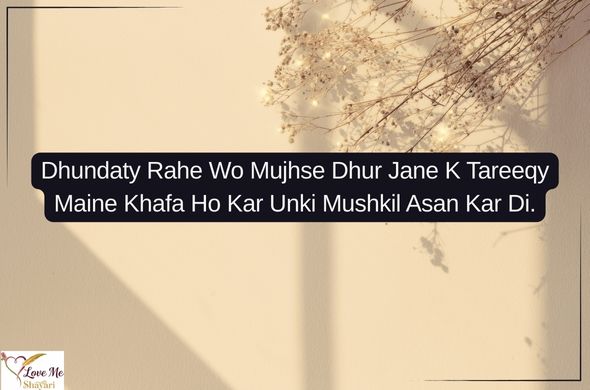 Heart-Touching-2-Line-Love-Shayari-in-English-With-Emoji