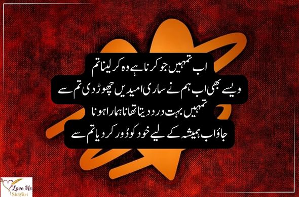 Love-Shayari-4-Line-in-Hindi-English