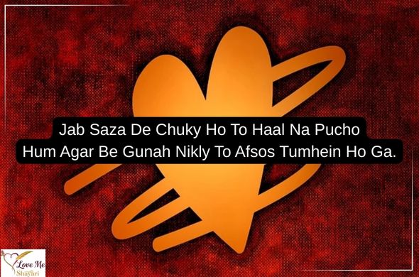 2-Line-Love-Shayari-in-English-Broken-Heart