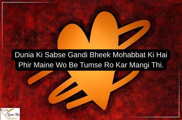 English-Poetry-2-Lines-Text