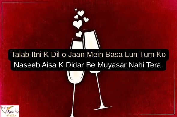 Love-Poetry-in-English-2-Lines-Text