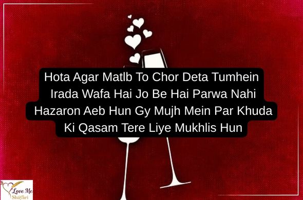 Heart-Touching-Love-Shayari-in-English