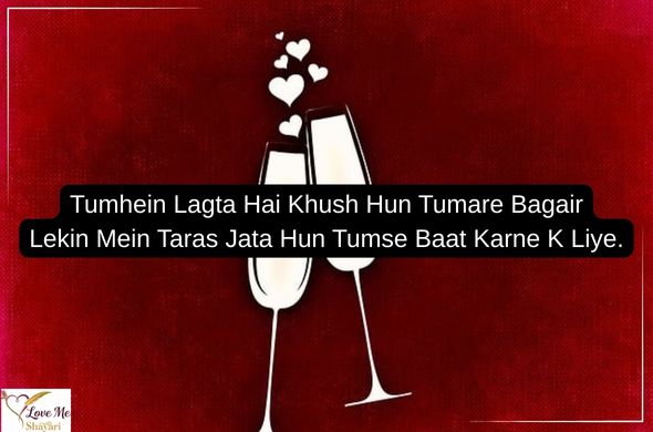 Shayari-Urdu-in-English-2-Line-Love-Sad