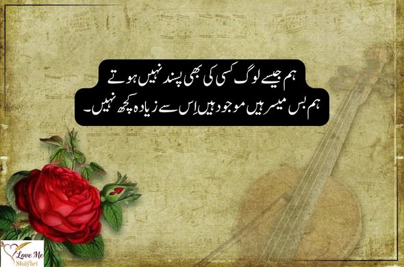 Sad-Shayari-Life-2-Line-Love-in-Hindi-English