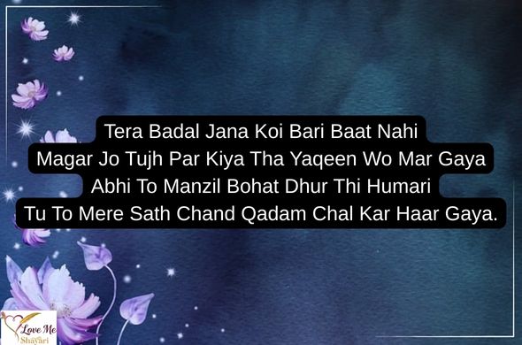 2-Line-Sad-Love-Shayari-in-English-in-Urdu