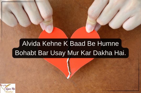 Mohabbat-Shayari-Sad-Love