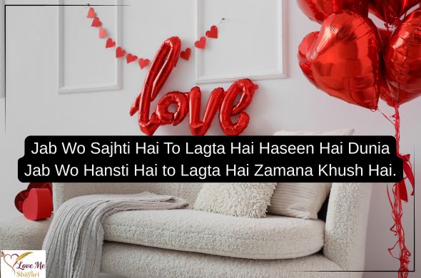 Izhar-e-Mohabbat-Shayari