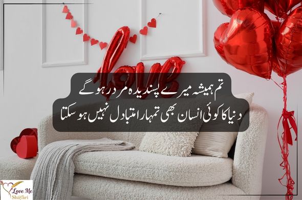 Khuda-aur-Mohabbat-Shayari