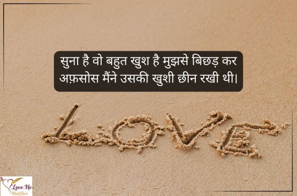 Heading 2026 01 22T151401.026