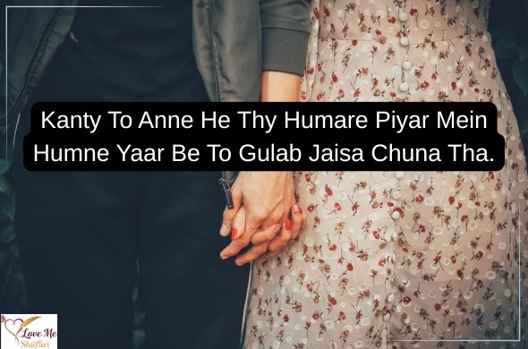 Mohabbat-Shayari-in-Hindi-English