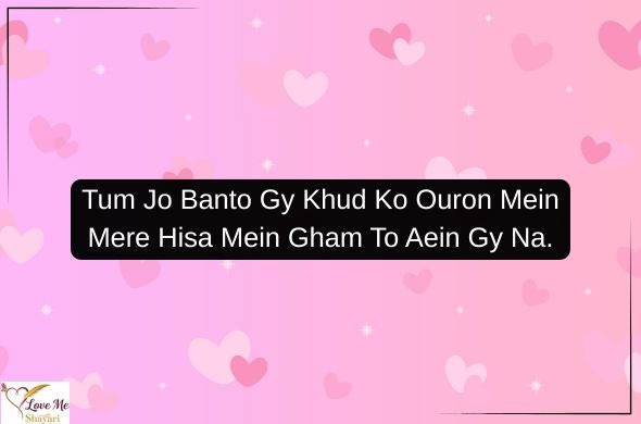 Mohabbat-Shayari-in-Hindi-With-Emoji