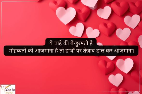 Heading 2026 01 24T184955.400