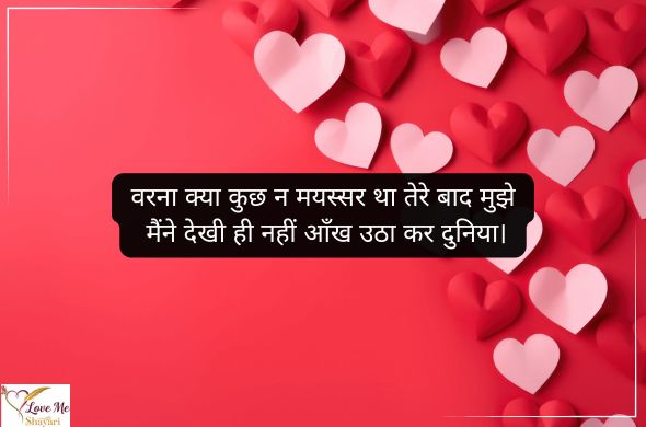 Heading 2026 01 24T185331.037