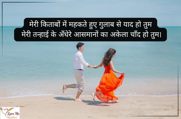 Heading 2026 01 24T201742.799