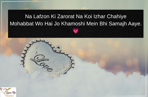 True-Love-Mohabbat-Shayari-Urdu