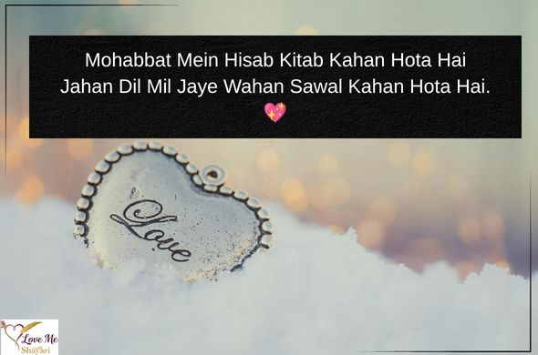 Bewafa-Mohabbat-Shayari