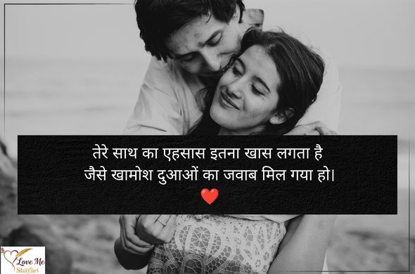 सच्ची-मोहब्बत-शायरी