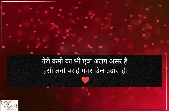 जबरदस्त-मोहब्बत-शायरी