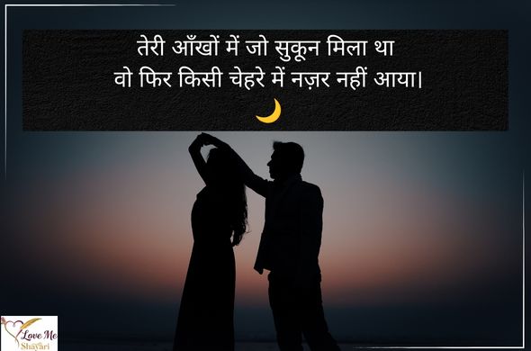 2-Line-Shayari-Life-Love