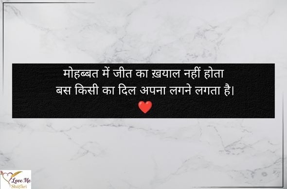 जबरदस्त-मोहब्बत-शायरी-Sad