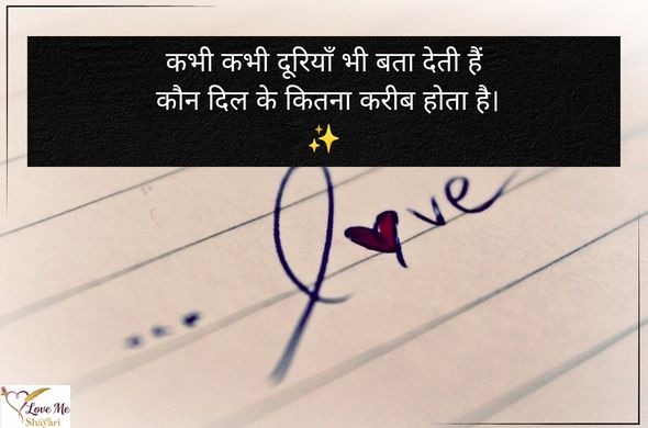 Sad-Shayari-Life-2-Line-Love